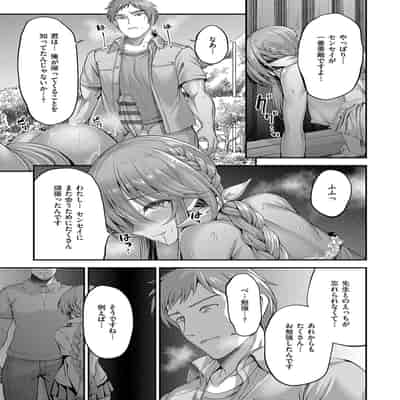 [ment] ホントの私が見せる顔 [DL版]