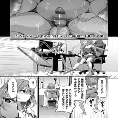 [ment] ホントの私が見せる顔 [DL版]