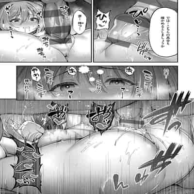 [ment] ホントの私が見せる顔 [DL版]