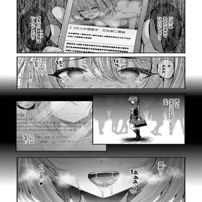 [ment] ホントの私が見せる顔 [DL版]