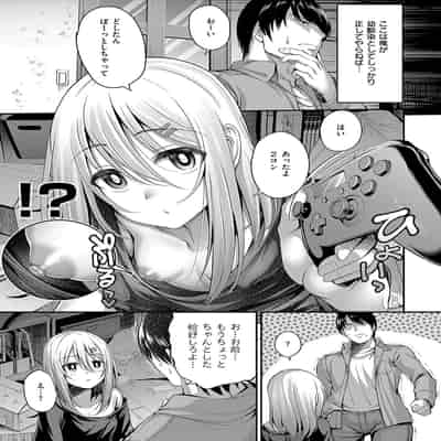 [ment] ホントの私が見せる顔 [DL版]