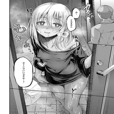 [ment] ホントの私が見せる顔 [DL版]