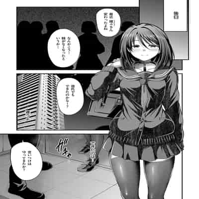 [ment] ホントの私が見せる顔 [DL版]