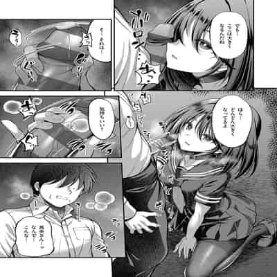 [ment] ホントの私が見せる顔 [DL版]