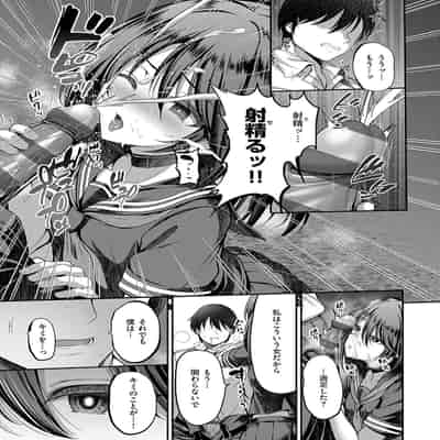 [ment] ホントの私が見せる顔 [DL版]