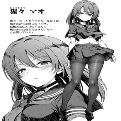 [ment] ホントの私が見せる顔 [DL版]