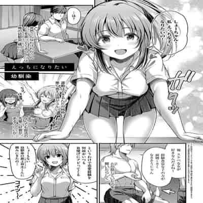 [ment] ホントの私が見せる顔 [DL版]