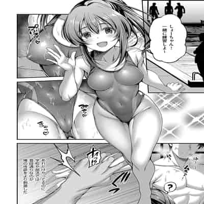 [ment] ホントの私が見せる顔 [DL版]