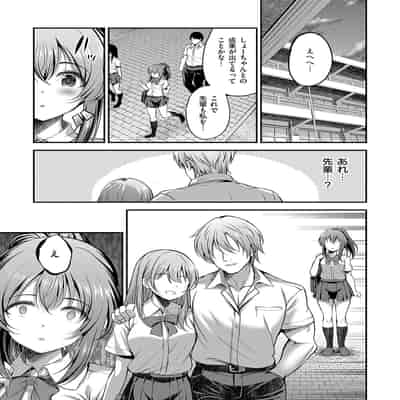 [ment] ホントの私が見せる顔 [DL版]