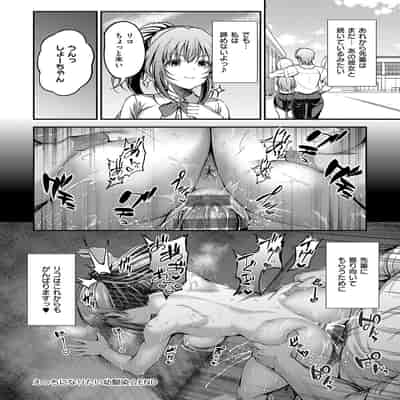 [ment] ホントの私が見せる顔 [DL版]