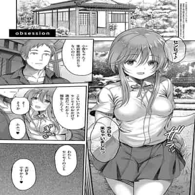 [ment] ホントの私が見せる顔 [DL版]