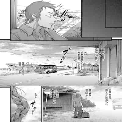 [ment] ホントの私が見せる顔 [DL版]