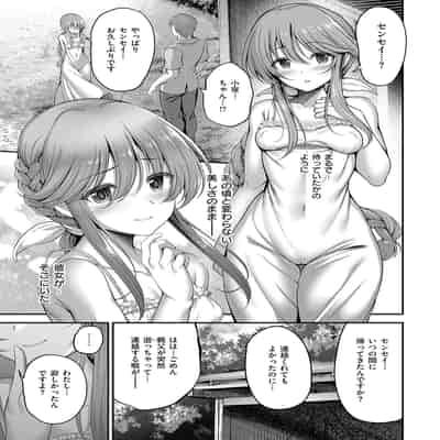 [ment] ホントの私が見せる顔 [DL版]