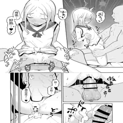 [red miso soup (赤だし)] ジュニアアイドル催眠ち〇ぽ堕ち｜年少偶像因催眠墮落於肉棒 [中国翻訳] [DL版]