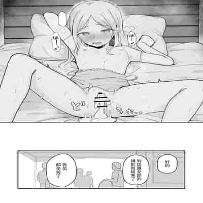 [red miso soup (赤だし)] ジュニアアイドル催眠ち〇ぽ堕ち｜年少偶像因催眠墮落於肉棒 [中国翻訳] [DL版]