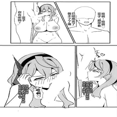 (COMIC1☆24) [さやじぃ二号 (さやじぃ)] 生徒えっち記録 (ブルーアーカイブ) [黎欧出资汉化]