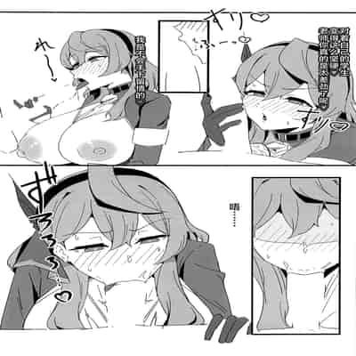 (COMIC1☆24) [さやじぃ二号 (さやじぃ)] 生徒えっち記録 (ブルーアーカイブ) [黎欧出资汉化]