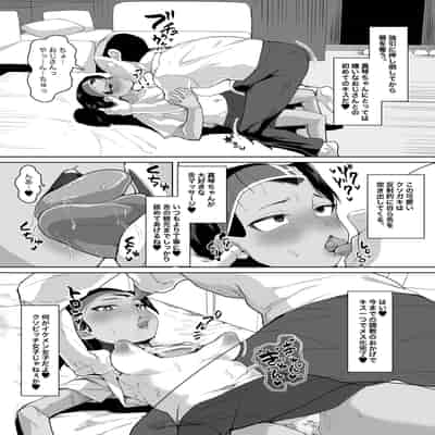 [性竜] イケメンJCに暗示をかけて彼ピの叔父さんと種付け交尾する話 [DL版]