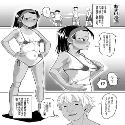 [性竜] イケメンJCに暗示をかけて彼ピの叔父さんと種付け交尾する話 [DL版]