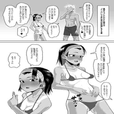 [性竜] イケメンJCに暗示をかけて彼ピの叔父さんと種付け交尾する話 [DL版]