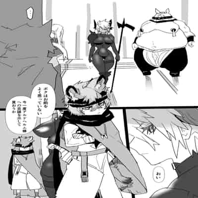 [山山 (まうんてん)] 魔将アルシェ