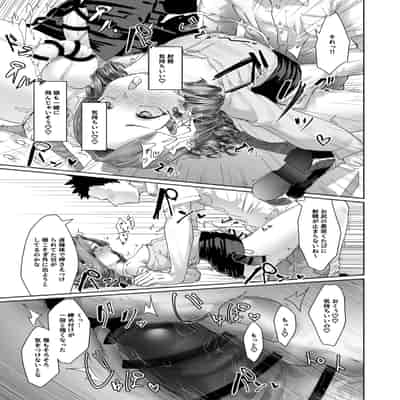 [いもたろう] 隣の席のどりぃみい (COMIC 快楽天ビースト 2023年8月号) [迟远个人汉化] [DL版]