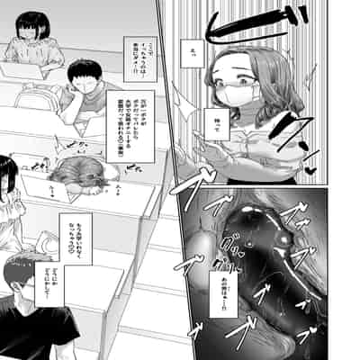 [いもたろう] 隣の席のどりぃみい (COMIC 快楽天ビースト 2023年8月号) [迟远个人汉化] [DL版]