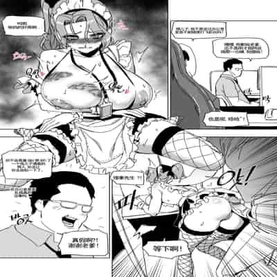 LUXsumildo·韩爱企划公司吞精便器女武神吉允静（LC整合汉化组·高质量原创轮奸奴隶H）