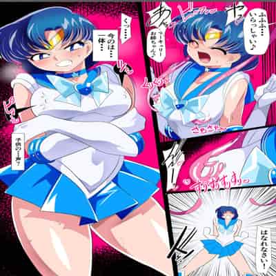 [ワラビモチー] 水星の敗北2 -セーラー戦士VSエロダンジョン- (美少女戦士セーラームーン)