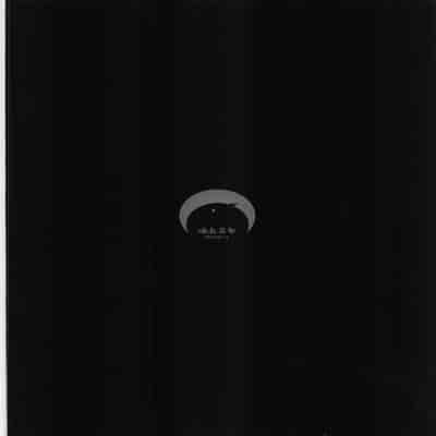 (C104) [鳴鳥義塾 (ときば)] 密航者尋問記録 (崩壊：スターレイル)