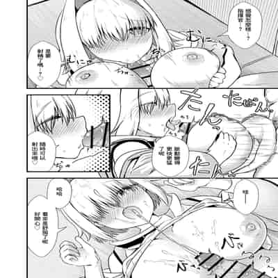 [あやめりよ] 好感度1万のエレグちゃん (勝利の女神：NIKKE)｜好感度1万的伊萊格醬 [中国翻訳] [DL版]