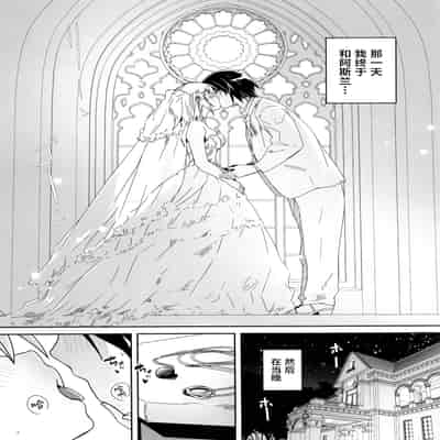 (C104) [てろめあな (ぐすたふ)] はじめてつけない (機動戦士ガンダムSEED)｜第一次的黏膜接触 [欶澜汉化组]