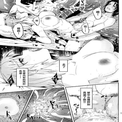 (C104) [てろめあな (ぐすたふ)] はじめてつけない (機動戦士ガンダムSEED)｜第一次的黏膜接触 [欶澜汉化组]