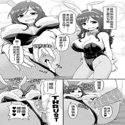 [血まみれ屋敷 (がちょん次郎)] 浮気人妻生中出し おっとり清楚隠れ淫乱人妻と奥手童貞オタクくん [不咕鸟汉化组] [無修正]