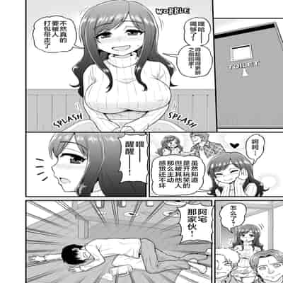 [血まみれ屋敷 (がちょん次郎)] 浮気人妻生中出し おっとり清楚隠れ淫乱人妻と奥手童貞オタクくん [不咕鸟汉化组] [無修正]