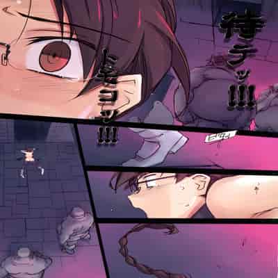 (C100) [Tear Drop (ついな)] D Dungeon for Adult Lv.3 (トゥハート)[萌意永久润色机翻]