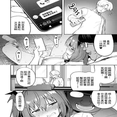 [タクロヲ堂 (タクロヲ)] 生意気ギャルをサキュバスにしてお仕置きしたった件｜關於我把囂張辣妹變成魅魔並教訓她的這件事！ [中文] [無修正]