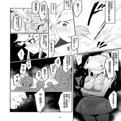 (C102) [低空MSコンボ (えちひろ)] イノセントアイドル生ハメ合宿に行く (アイドルマスター ミリオンライブ!) [不咕鸟汉化组]