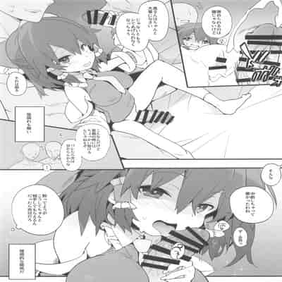 (秋季例大祭11) [とりあえず(仮) (とろろ)] 巫女は酔うと誰とでもセックスする (東方Project)