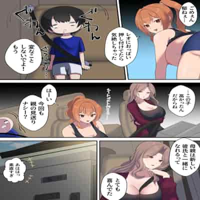 [四季諸々] 引きこもり支援施設かと思ったら“舐め犬育成施設”だった! けど先生がやさしいからなんとかなりそう＜前編＞