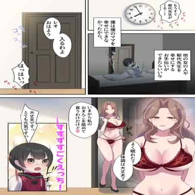 [四季諸々] 引きこもり支援施設かと思ったら“舐め犬育成施設”だった! けど先生がやさしいからなんとかなりそう＜前編＞