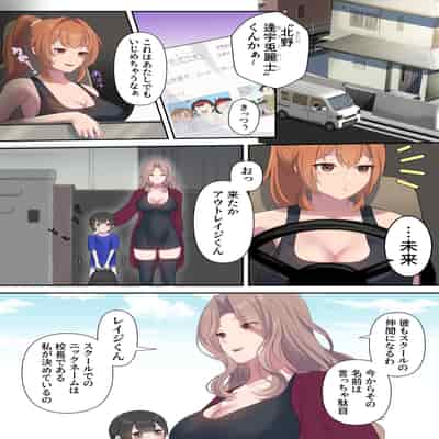 [四季諸々] 引きこもり支援施設かと思ったら“舐め犬育成施設”だった! けど先生がやさしいからなんとかなりそう＜前編＞