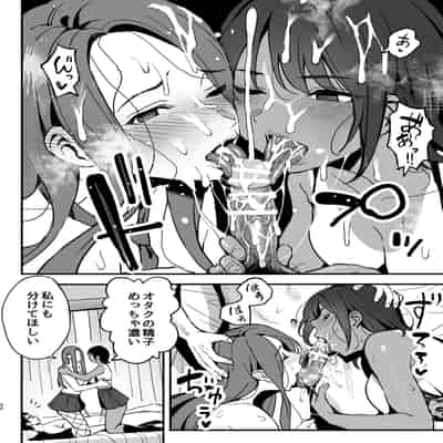 [スルメニウム] まんこ貸してくれる先輩