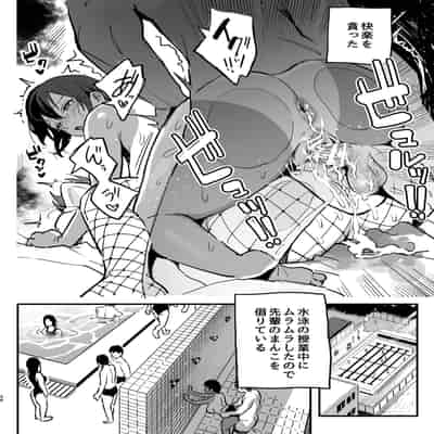 [スルメニウム] まんこ貸してくれる先輩