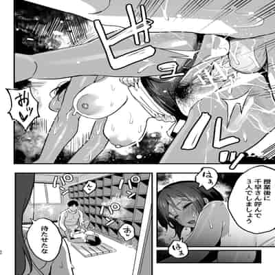 [スルメニウム] まんこ貸してくれる先輩