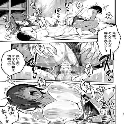 [スルメニウム] まんこ貸してくれる先輩