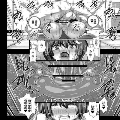 [たねなしくりぼ] 彼女の大人スイッチ 第2話 美少女戦士★秘密の特訓[中国翻译]