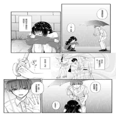 [ひなえろん] 正義のヒーローマイティウーマン 怪人チンポに完全敗北してマゾメス堕ちする話