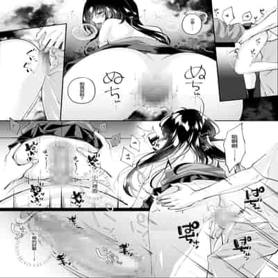 [ひなえろん] 正義のヒーローマイティウーマン 怪人チンポに完全敗北してマゾメス堕ちする話