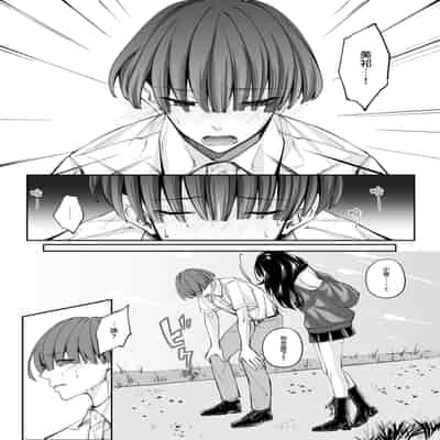 [ひなえろん] 正義のヒーローマイティウーマン 怪人チンポに完全敗北してマゾメス堕ちする話